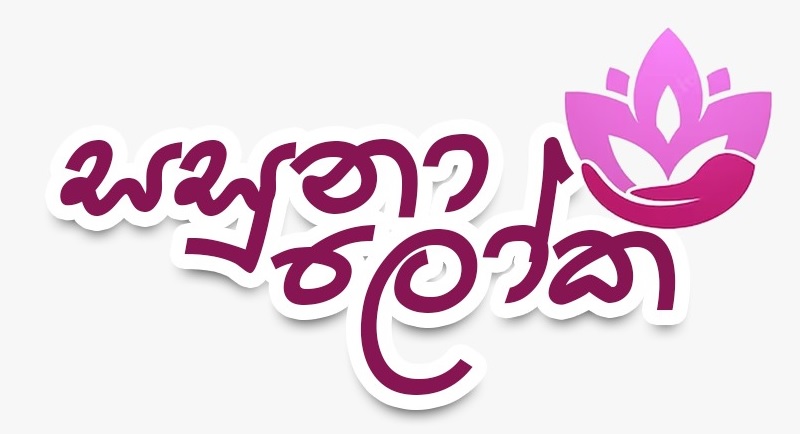 sasunaloka